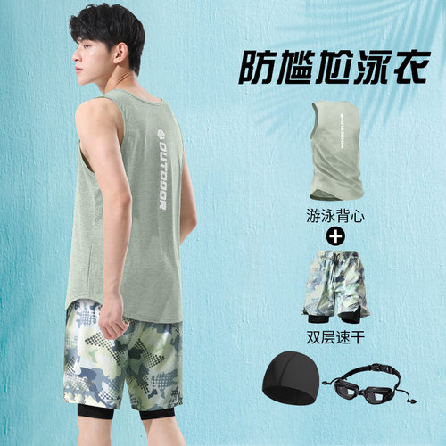 泳衣套装男士游泳背心2026新款