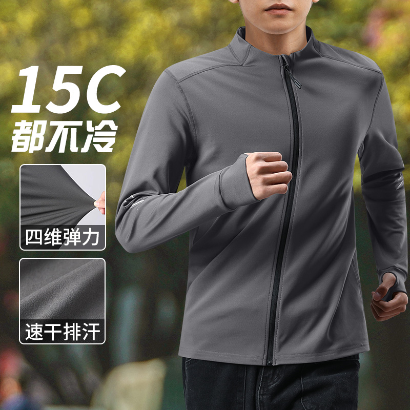 跑步外套男内里磨毛拇指扣