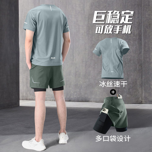健身衣服男夏季跑步运动套装冰丝