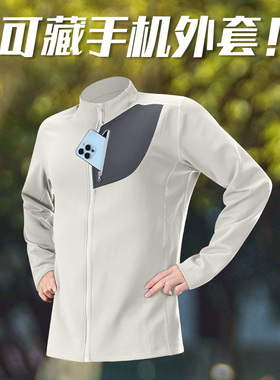 胸前可放手机跑步外套男春季内里磨毛针织春秋薄款晨跑运动上衣