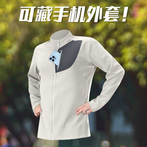 胸前可放手机跑步外套男春季内里磨毛针织春秋薄款晨跑运动上衣