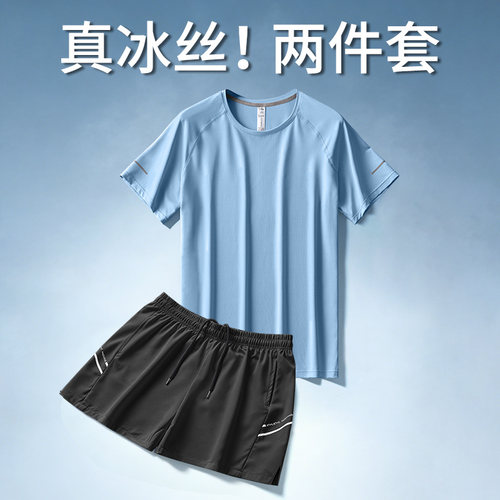 跑步运动套装男夏冰丝速干健身