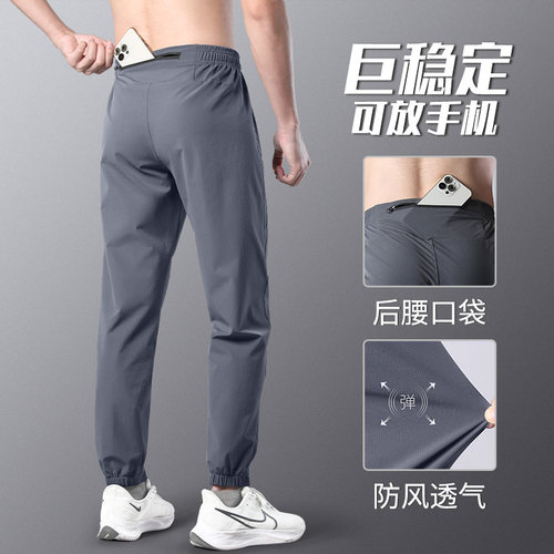 后腰口袋跑步裤子可放手机男速干