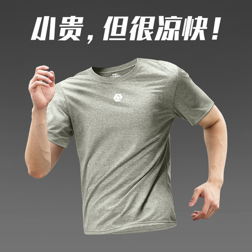 速干衣短袖t恤男士夏季薄款冰丝上衣跑步训练服运动健身透气新款
