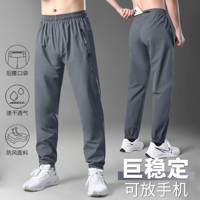 运动长裤男新款速干健身跑步裤子