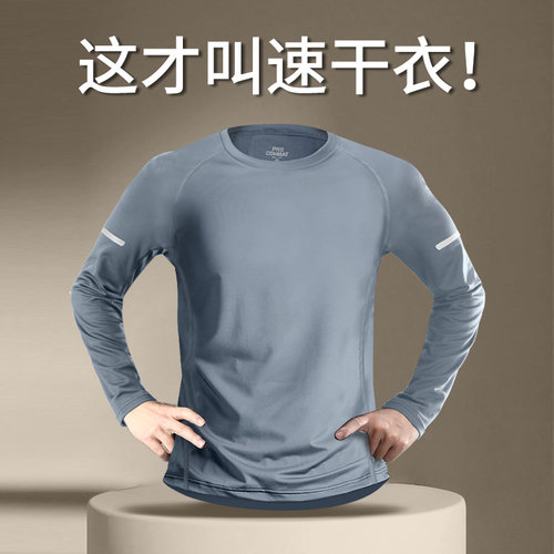 健身训练速干运动T恤男