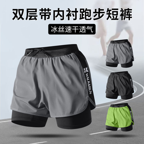运动短裤男跑步专用马拉松田径