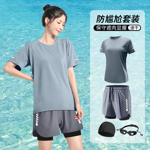 泳衣女款2026年新款爆款大码微胖遮肉游泳套装宽松分体保守泳裤短