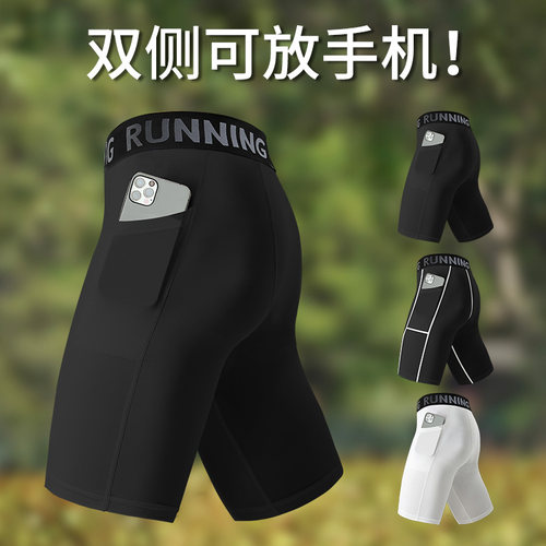 跑步压缩短裤男运动紧身五分裤