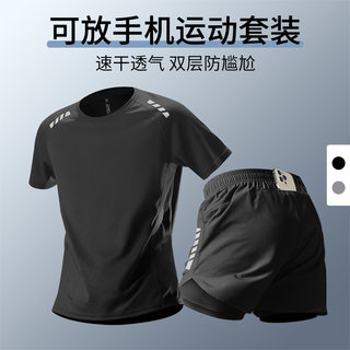 健身衣服男速干跑步运动套装夏季专用装备短袖短裤马拉松专业训练