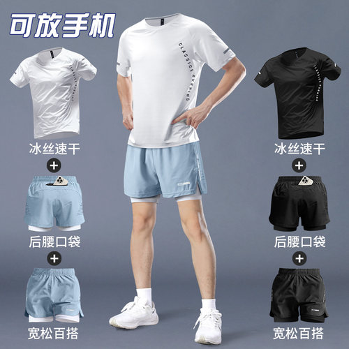 拉松跑步运动套装男田径训练服