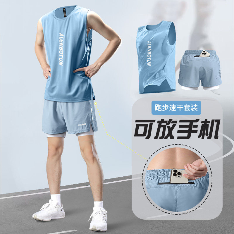 跑步运动套装男马拉松速干背心健身训练服夏季冰丝短裤专业晨跑服