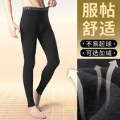 无痕薄款 男士 秋裤 衬裤 打底内裤 加绒毛线裤 男款 保暖打底裤 秋冬秋季