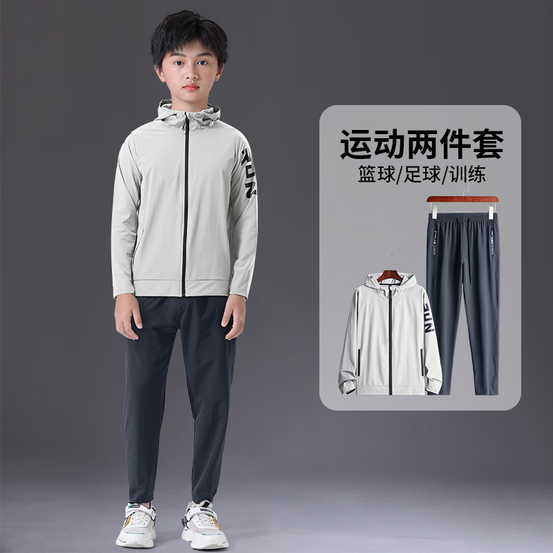 长袖速干透气儿童宽松运动套装