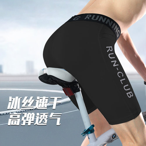 骑行裤男山地公路自行车服夏季