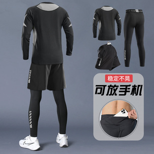 跑步男运动套装健身衣服青少年训练长袖新款专业羽毛球紧身裤手机