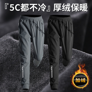 冬季加绒加厚跑步裤男防风速干保暖运动长裤足球训练裤体育生田径