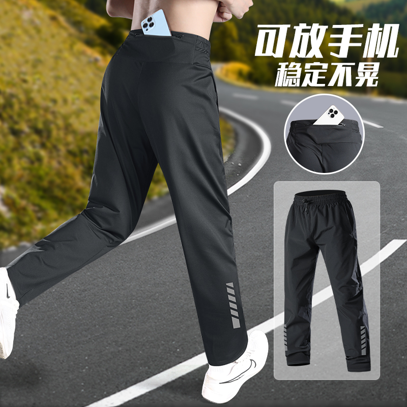 速干裤夏季冰丝运动跑步可放手机
