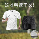 健身衣服 跑步运动套装 男夏季 冰丝速干衣短袖 t恤羽毛篮球训练短裤