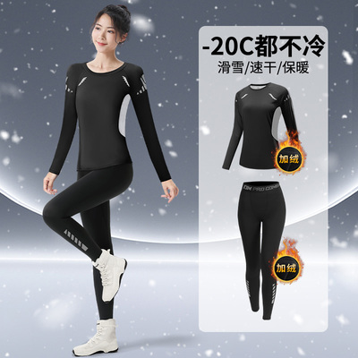 冬季保暖速干衣女滑雪服套装加绒