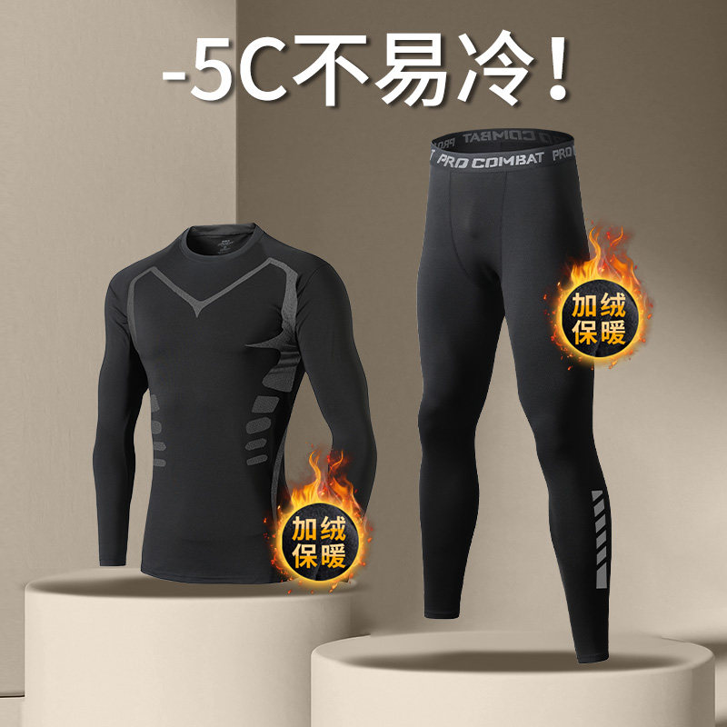 保暖内衣男士秋衣秋裤打底套装运动紧身冬季加绒高弹鲨鱼防寒内裤