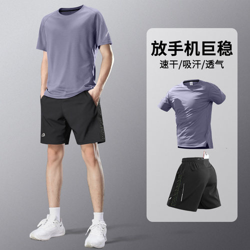 跑步运动套装男夏季新款速干衣短袖可放手机短裤冰丝健身羽毛球服