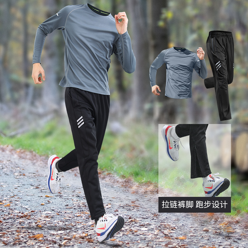 运动服男秋冬季跑步套装2025新款专业晨跑速干衣长袖健身训练长裤