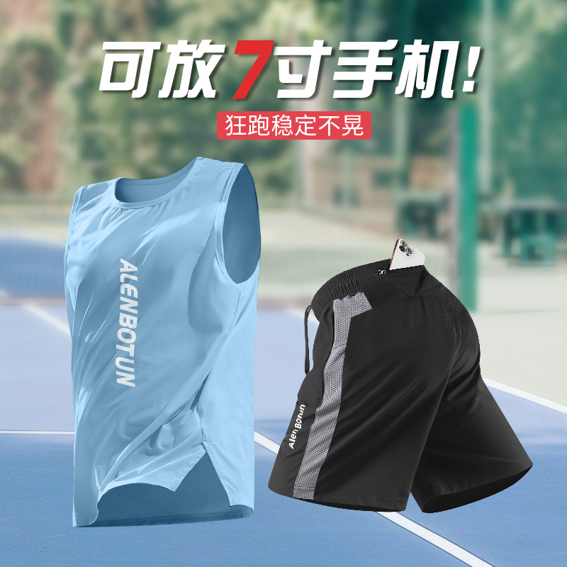 跑步男运动套装健身衣服速干背心
