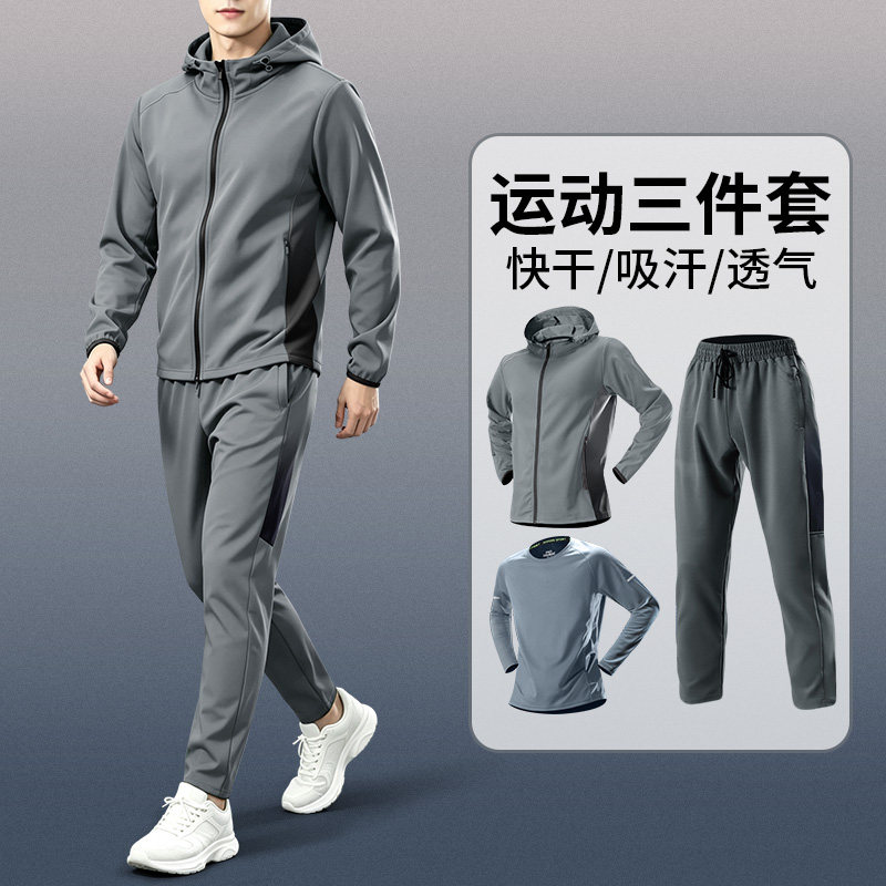跑步运动套装男2026新款晨跑服外套健身衣服专业户外训练长裤装备