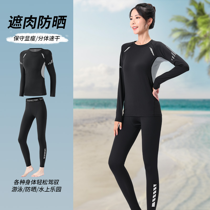 泳衣女款2025年新款爆款微胖女孩遮肉套装大码分体裤防晒长袖宽松