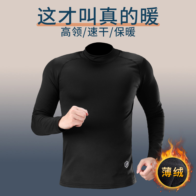 冬季加绒高领跑步速干衣运动保暖
