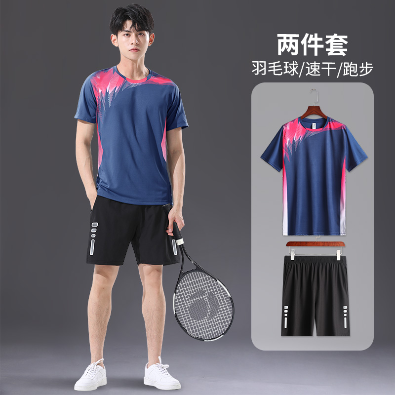 羽毛球服男夏季冰丝球衣体育