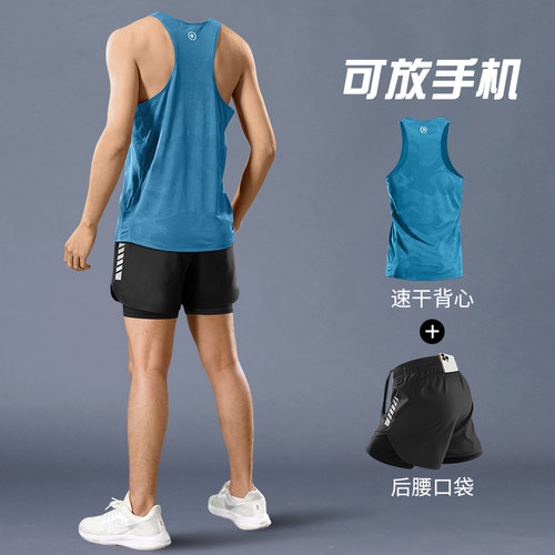 身衣服男运动背心套装