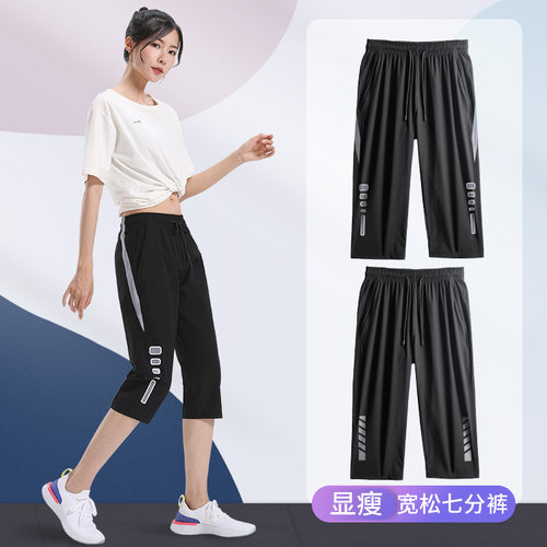 女七分裤运动短裤速干健身