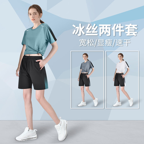 运动套装运动套装冰丝跑步健身