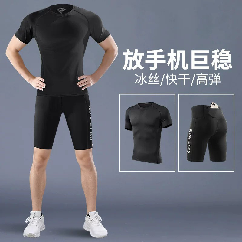 速干紧身衣套装男可放手机短裤跑步短袖健身夏季冰丝滑运动马拉松