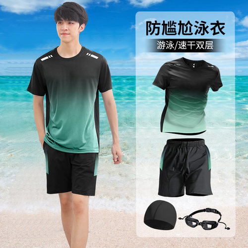 泳衣套装男士青少年游泳装备全套成人防尴尬泳裤男生宽松2026新款