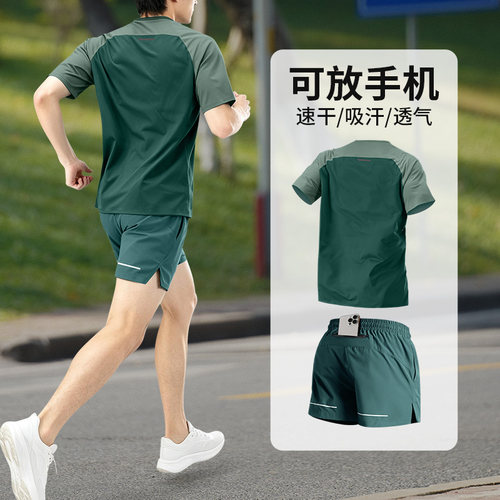 运动套装男夏季新款专业跑步
