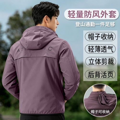 新款跑步外套男秋季运动风衣轻