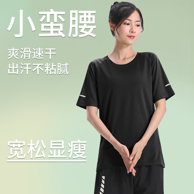 运动T恤女大码夏季薄款冰丝健身服跑步套装宽松上衣速干短袖衣服