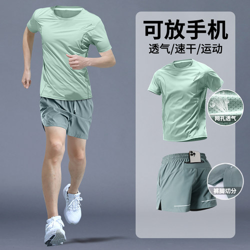 运动套装男士夏季专业跑步速干衣