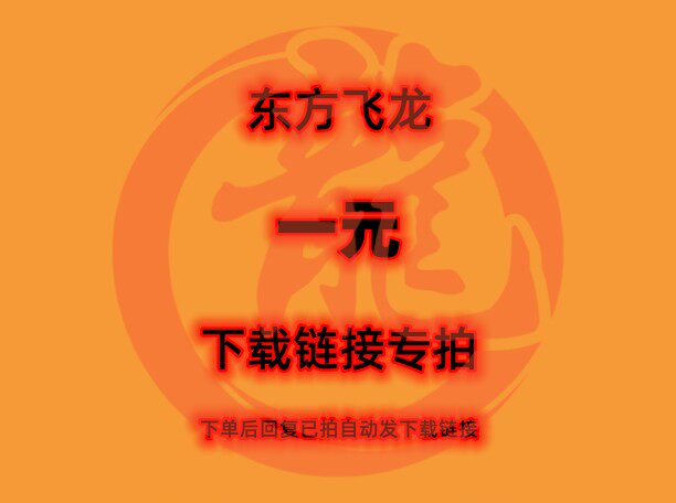 东方飞龙股票全自动AI智能量化交易机器人软件策略  下载链接专拍使用感如何?