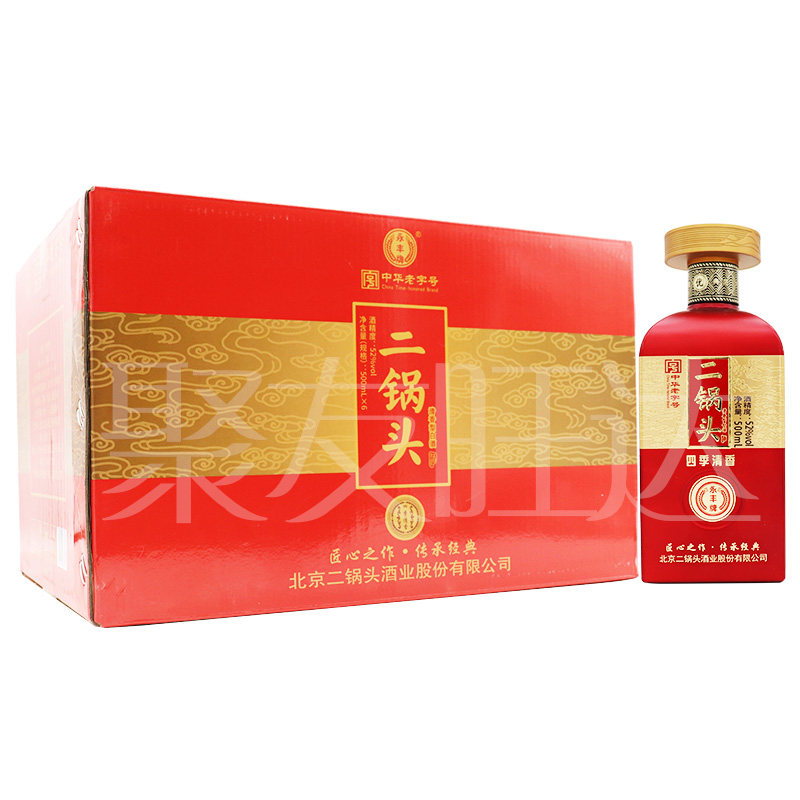 永丰牌北京二锅头四级清香红清香型纯粮白酒纯粮酒整箱6瓶礼盒装