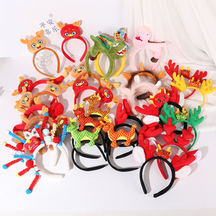 龙年生肖头饰可爱龙公仔发箍超萌龙角发卡成人儿童活动表演头饰品