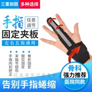 Trẻ em chỉ số ngón tay giữa ngón tay nhẫn ngón tay nhỏ ngón tay nội bộ khóa metacarpal gãy cố định bảo vệ tay áo nẹp vỏ bọc thiết bị bảo vệ - Dụng cụ thể thao