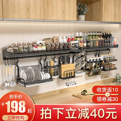黑色不锈钢厨房置物架壁挂式墙上调料架挂架挂件收纳盘子刀具加宽
