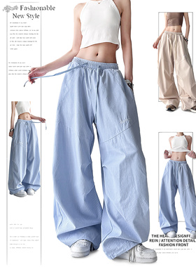 DUSK美式多巴胺爵士舞条纹裤子女垂感薄款宽松工装裤直筒阔腿裤夏