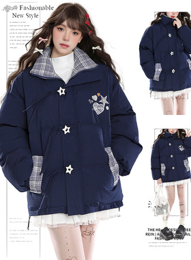 DUSK甜酷美拉德风棉服外套女冬季立领加厚面包服格子拼接棉衣棉袄