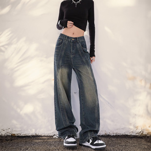 长裤 女宽松高街阔腿垂感直筒裤 复古重磅高级感拼接牛仔裤 DUSK美式