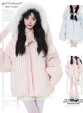 DUSK小众设计条纹兔耳朵连帽棉服外套女冬季宽松百搭保暖刺绣棉衣